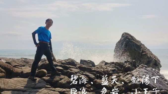 邱添立1