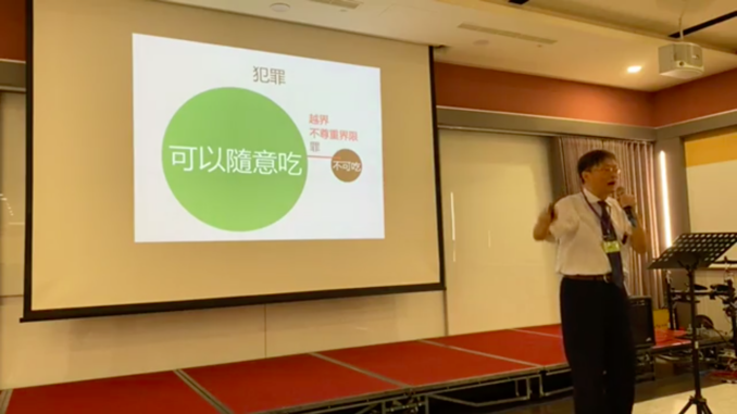 螢幕快照 2020-10-10 上午6.32.41